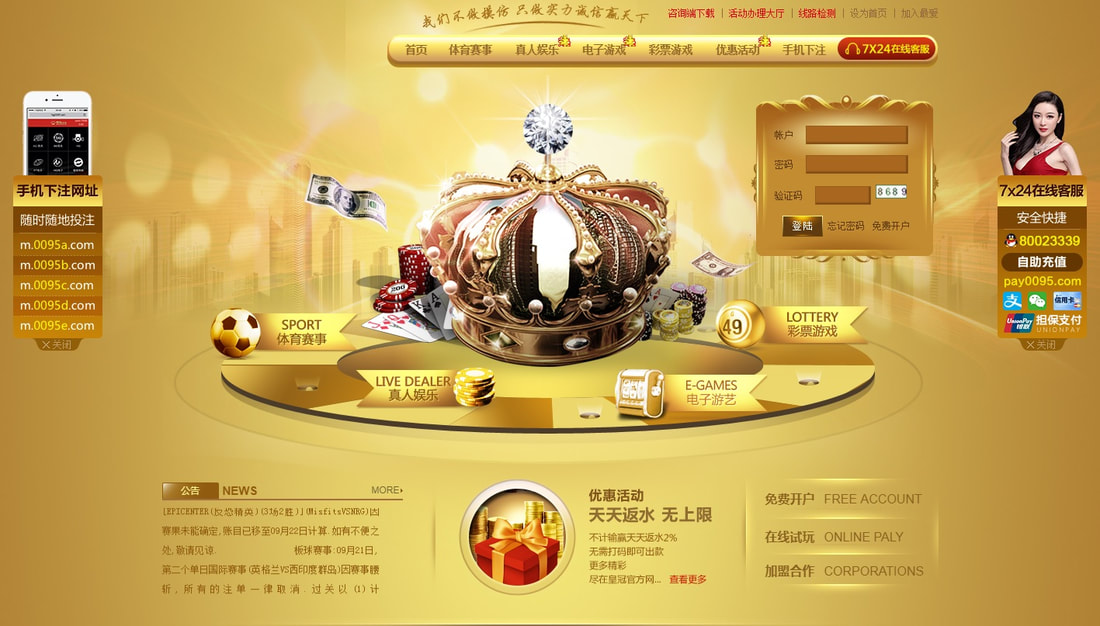 dafabet_PC_step_1 德信娱乐城下载步骤一