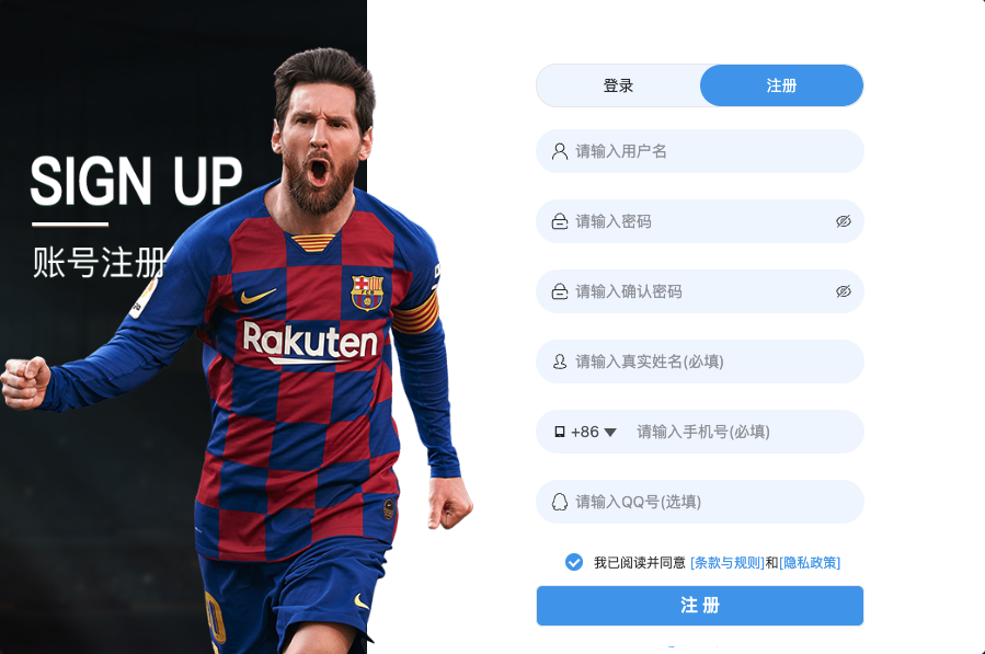 dafabet_PC_step_2 德信娱乐城下载步骤二