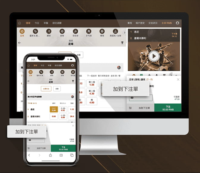 dafabet_PC_step_3 德信娱乐城下载步骤三