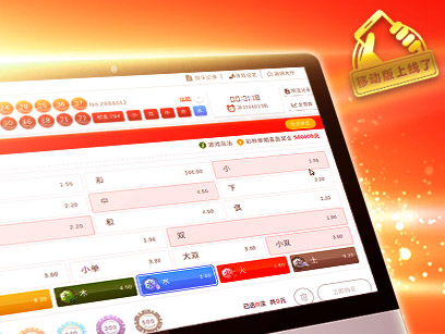 dafabet_china_lotto 德信中国乐透