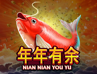 dafabet_nian_nian_you_yu 德信娱乐年年有余