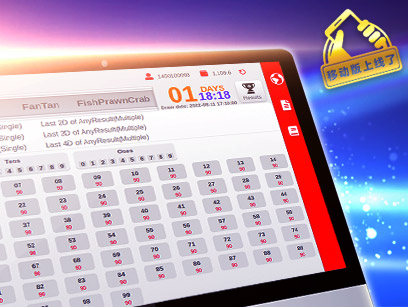 dafabet_ocean_lotto 德信海洋乐透