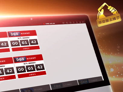 dafabet_soda_lottery 德信梭达彩票