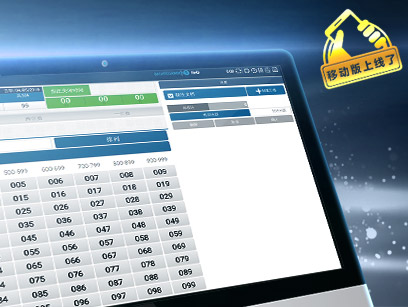 dafabet_thailottery 德信泰国彩票